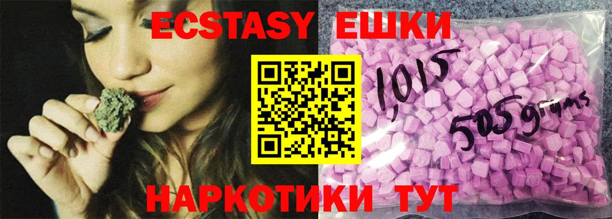 ГАШИШ  Щёкино  Мефедрон кристаллы  Вход с VPN  COCAIN  Alpha-PVP СОЛЬ кристаллы  ЭКСТАЗИ 
