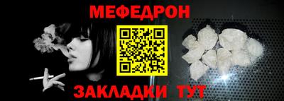 а пвп мука Краснознаменск