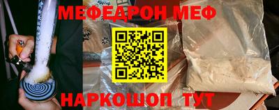 а пвп мука Краснознаменск