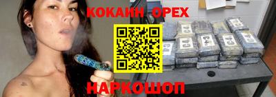а пвп мука Краснознаменск