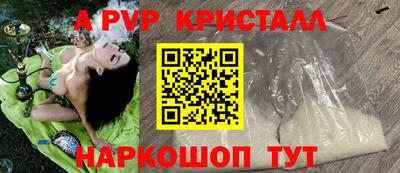героин Краснодар