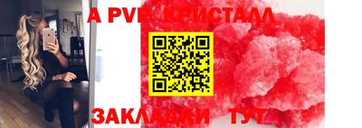 героин Краснодар