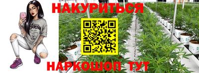 героин Краснодар