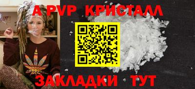 героин Краснодар