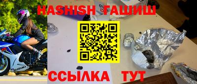 apvp Краснокаменск