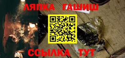 а пвп мука Краснознаменск