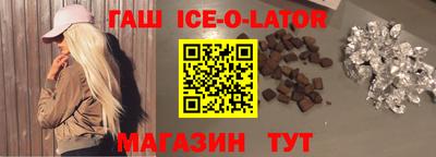 героин Краснодар