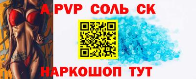 героин Краснодар