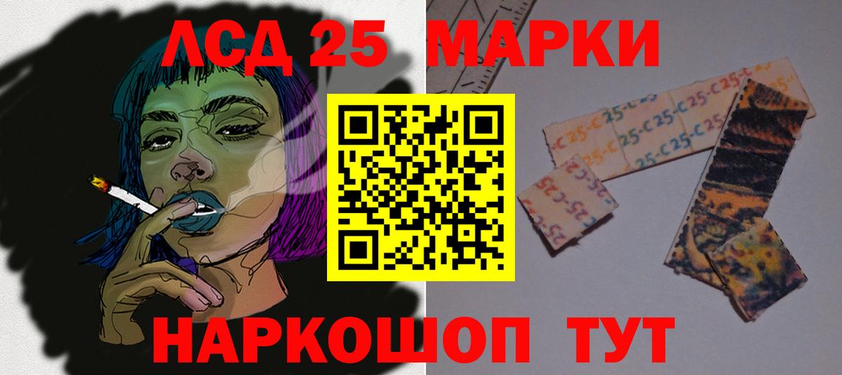 Лсд 25 экстази ecstasy  Вход с VPN  Щёкино  ЛСД экстази кислота 