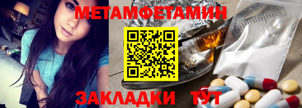 Первитин винт  Вход с VPN  Щёкино 