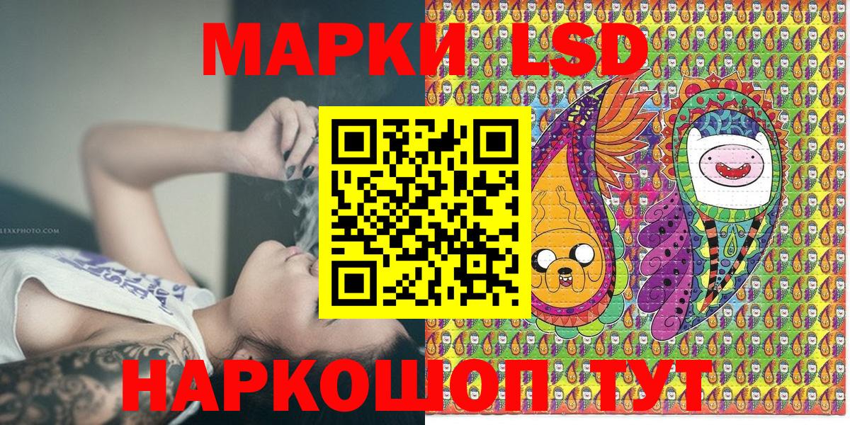 Марки N-bome  Наркотические марки 1,5мг  Наркотические марки 1,5мг  Вход с VPN  Щёкино 
