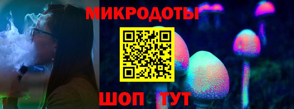 Галлюциногенные грибы ЛСД  Вход с VPN  Щёкино 